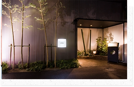 豆腐処くすむら